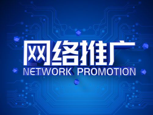 安徽网站优化