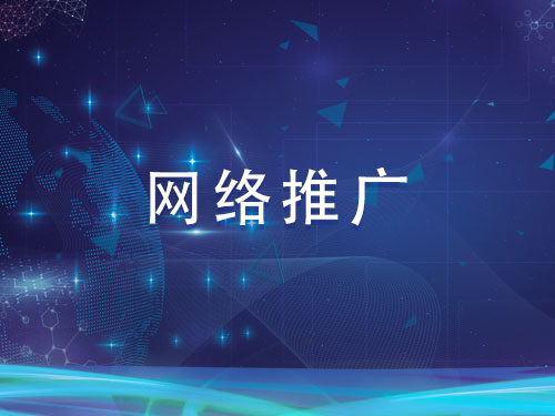 安徽网站建设